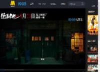 探索缺位的亲情！曹保平《脱缰者也》曝“我的一位亲人”版预告_高清视频在线观看_电影网