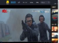 电影《蛟龙行动》曝“守家护国”预告 黄轩于适圆梦“特种兵”_高清视频在线观看_电影网