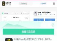 穿越时空的思念钢琴谱-纯黑の交响-虫虫钢琴