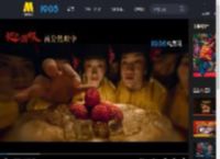 《长安的荔枝》发布“妃子笑”片段 贵妃没吃荔枝尽显荒唐与讽刺_高清视频在线观看_电影网
