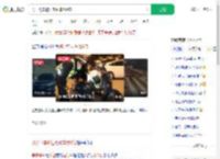 男子驾车避让电动车致6伤_360搜索