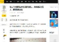 嫁豪门女星晒富贵生活越住越豪，自称诸葛亮后人，曾阴阳陈法拉_诸葛一_身份_名字