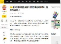 前女友爆料是否真假？许凯恋爱时间线曝光，更多内幕被扒！_许荔莎_赵晴_俩人
