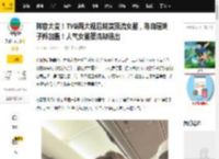 阵容大变！TVB两大视后将演顶流女星，陈自瑶姚子羚加盟！人气女星蔡洁却退出_合作_杨茜尧_角色