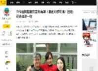 TVB金牌监制方宣布离巢！剧迷大感可惜！回应：还会做这一行_方骏钊_离开_口碑