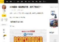 DC神剧第一集就高能尺度，我杀了我自己？！_和平_自杀小队_蝴蝶