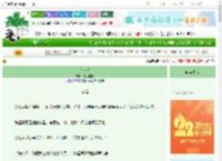 《胆大鬼》魔王怪兽　^第14章^ 最新更新:2025-08-24 08:00:01 晋江文学城
