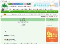 《施主请留步》宅家鼠鼠大王　^第20章^ 最新更新:2025-08-24 08:00:00 晋江文学城