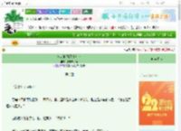 《沈听晚她缝缝补补》芒果布丁饼　^第3章^ 最新更新:2025-08-24 08:54:00 晋江文学城
