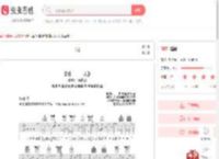 遇见吉他谱-弹唱谱-c调-虫虫吉他