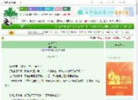 《恋爱桥段》象馜　^第21章^ 最新更新:2025-08-24 08:00:00 晋江文学城