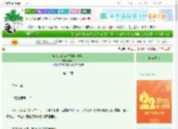 《胤祺家的咸鱼格格(清穿)》同吹月　^第13章^ 最新更新:2025-08-24 08:00:01 晋江文学城