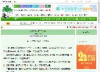 《魂穿竹篱：微光生芳华》好贺儿　^第26章^ 最新更新:2025-08-24 08:00:00 晋江文学城