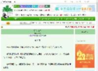 《杨门：新雪》叶参星　^第35章^ 最新更新:2025-08-24 07:00:00 晋江文学城