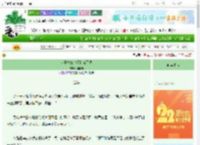 《太子夫妇今天和离了吗》河鲜菇　^第45章^ 最新更新:2025-08-24 08:49:48 晋江文学城