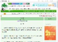 《移花旧事》一斗春秋　^第12章^ 最新更新:2025-08-24 08:00:18 晋江文学城