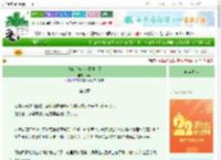 《逃跑后被小世子缠上了》南休　^第7章^ 最新更新:2025-08-24 07:00:00 晋江文学城