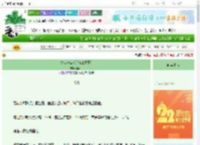 《您从未偏航[破镜重圆]》何不了　^第40章^ 最新更新:2025-08-24 08:00:09 晋江文学城