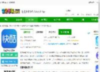 快酷英语app下载<strong>手机</strong>版-快酷英语官方版下载v2.188 安卓最新版-2265安卓网