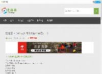 电影捉迷藏迅雷下载-2005美国剧情电影BD英语5.5分《捉迷藏》高清电影下载 | 爱好歌高清电影下载网