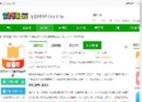 秋文心理<strong>APP</strong>下载-秋文心理官方版(全民幸福社)下载v5.11.0 安卓最新版-2265安卓网