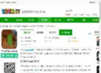 生存森林幸存者汉化版下载-生存森林幸存者中文版下载v1.9.3 安卓最新版-2265手游网
