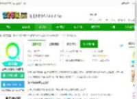 为垦小绿伞家长端<strong>APP</strong>官方下载-为垦小绿伞家长版软件下载v4.2.32 安卓最新版-2265安卓网