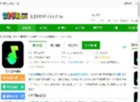 汽水音乐pc版官方下载-汽水音乐电脑版下载v2.6.3 windows版-2265安卓网