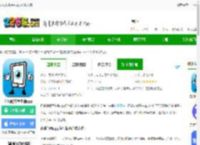 在线助教学生app下载安装-在线助教学生端app下载v2.1.1 安卓<strong>手机</strong>版-2265安卓网