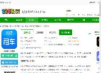 哈啰租车<strong>APP</strong>下载-哈啰租车官方版下载v6.93.0 安卓版-2265安卓网