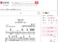 普通朋友吉他谱-弹唱谱-e大调-虫虫吉他