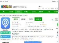融威行电动车<strong>APP</strong>下载-融威行官方版下载v1.2.8 安卓版-2265安卓网