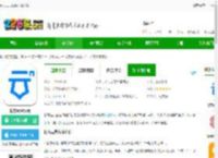 亿方云<strong>APP</strong>客户端下载-亿方云免费版下载v4.5.2 安卓官方版-2265安卓网
