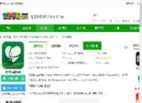 慧农帮<strong>APP</strong>下载安装最新版-慧农帮商城平台下载v2.9.7 安卓官方版-2265安卓网