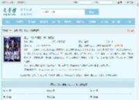 重生：侦破大案后，我未来可期最新章节,重生：侦破大案后，我未来可期无弹窗 - 文学馆