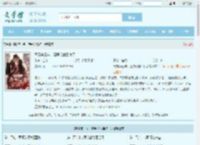 离婚第三年，渣男说他后悔了最新章节,离婚第三年，渣男说他后悔了无弹窗 - 文学馆