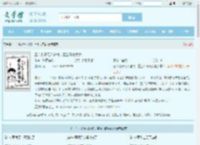 三个儿子无人送终，重生只疼闺女最新章节,三个儿子无人送终，重生只疼闺女无弹窗 - 文学馆