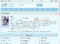 偏要吻最新章节,偏要吻无弹窗 - 文学馆