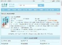 快穿：万年女配要翻身全文免费阅读,快穿：万年女配要翻身完整版 - 文学馆
