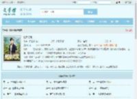 随身灵泉最新章节,随身灵泉无弹窗 - 文学馆