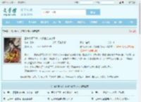 王爷大事不好，你爹他会读心术最新章节,王爷大事不好，你爹他会读心术无弹窗 - 文学馆