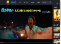 郭麒麟常远“抽象搞笑”！曹保平《脱缰者也》发布幕后特辑_高清视频在线观看_电影网