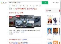多网约车平台降抽成司机发声_360搜索