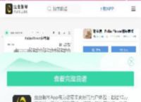 Fallin Flower钢琴原版钢琴谱-c调-虫虫钢琴