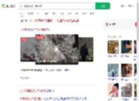 女子爬雪山被石头砸伤_360搜索