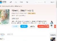 互换兽夫后，废雌被五个大佬团宠_(贺予安)小说最新章节全文免费在线阅读下载-QQ阅读