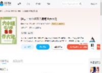 神豪：大小姐在八零氪金养大佬_(邻家小乔)小说最新章节全文免费在线阅读下载-QQ阅读