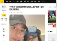 “令狐冲”吕颂贤因肺部感染被送入加护病房！出院后发文报平安_香港_双旦_万绮雯