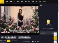 叶珂一头过腰长发很瞩目，直播调侃被黑是误会