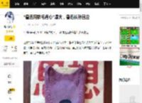 “鲁迅同款毛背心”爆火，鲁迅长孙回应_名人_文化_周令